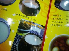 -民信老铺(人民路店)