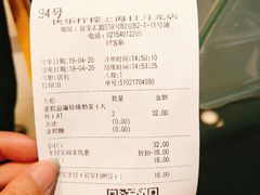 账单-快乐柠檬happylemon(日月光店)