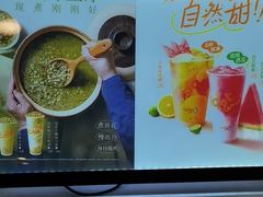 -CoCo都可(香港名都店)