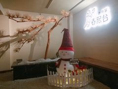 -春熙台韩国料理·章鱼肥牛(西丽店)