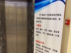 -上海广德中医门诊部