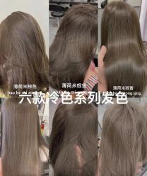 点击看大图 -尚艺造型.剪烫染.接发