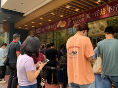 -汪保来(杭州解放路店)