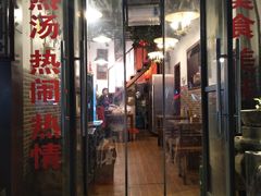 门面-巴渝老街印象生活麻辣烫(华宇·北城中央汇店)