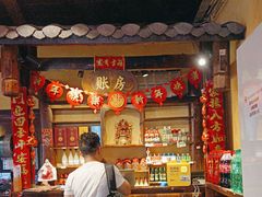 -富正毅三下锅·湘西韵味(天门山索道店)
