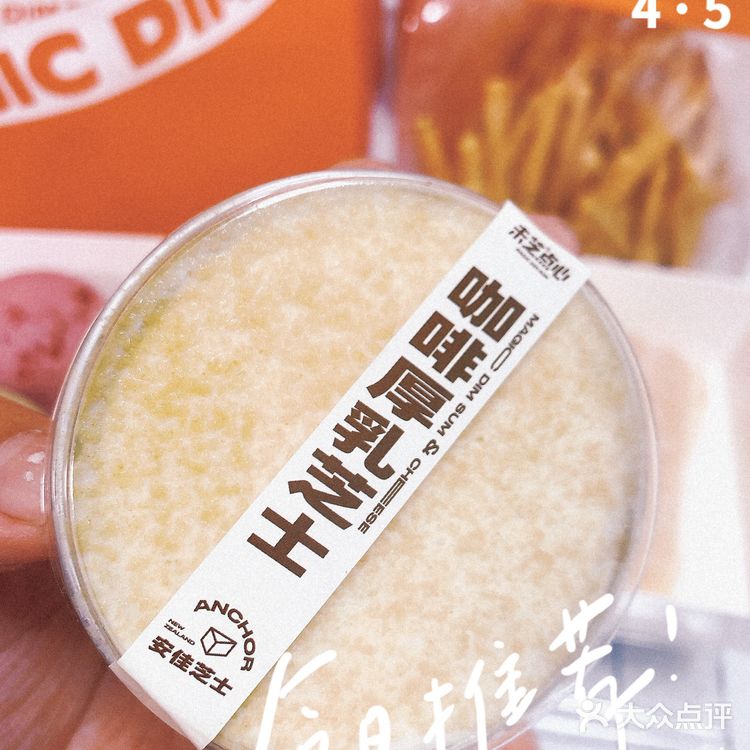 福州网红点心｜未芝点心局