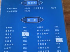 -高晓山馅饼店(牛庄百年店)