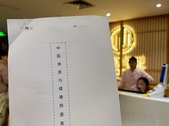 -冬日中医馆(枋湖店)
