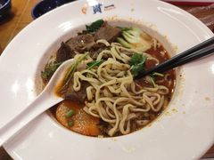 -贯一台湾牛肉面(八一七中路店)
