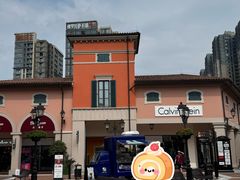 -佛罗伦萨小镇广佛名品奥特莱斯(疏港路店)