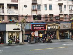 门面-蔡记炸酱热干面(昌里路店)