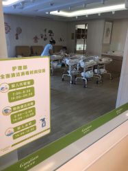点击看大图 -国健母婴护理中心(经开院)