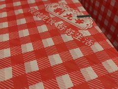 -荆九爷爆炒桥头三嫩(云南北路店)
