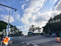 -崂山仰口游览区