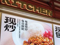 -阳阳中国饭(龙湖大兴天街)