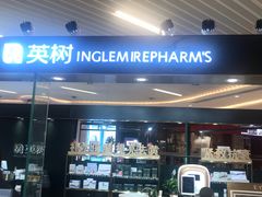-吾悦广场(南京鼓楼店)