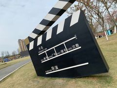 -府河摄影公园