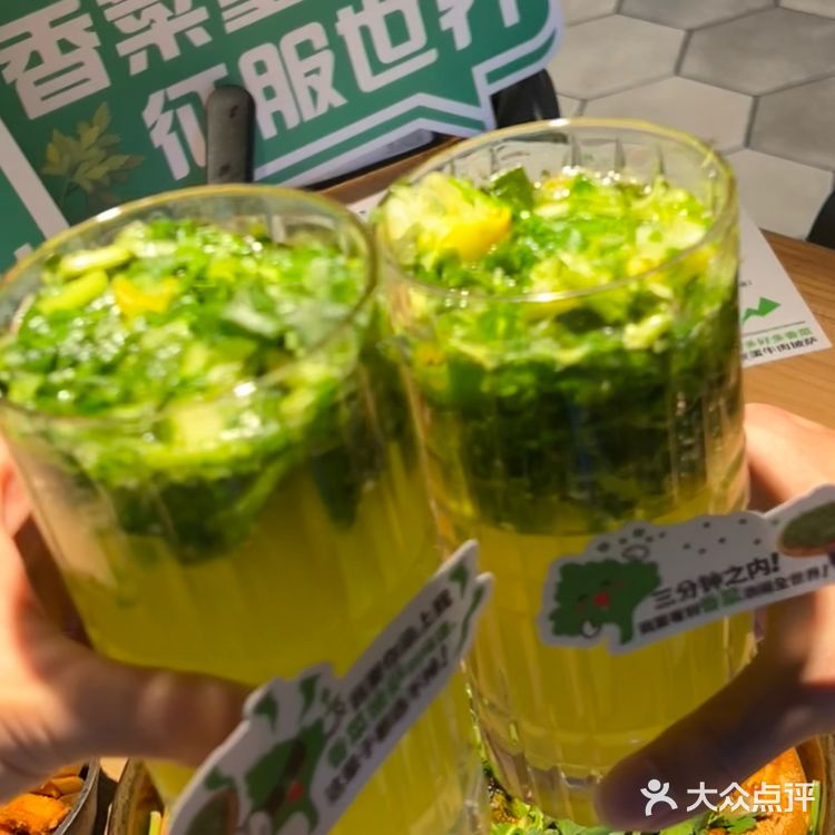 香菜发癫了🌿做成披萨好吃S了