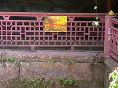 -雅安上里古镇