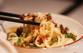 Signature Traditional Dan Dan Noodles