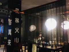 大堂-日本料理神拉面
