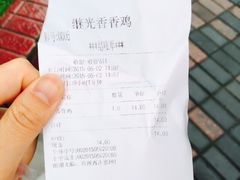 -1973继光香香鸡(曲阳路店)