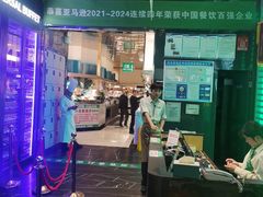 -亚马逊海鲜自助(梅溪湖步步高店)