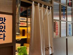 -西塔老太太泥炉烤肉(北京双井店)