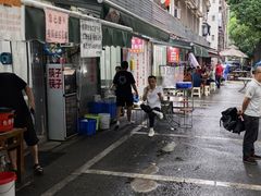 -虎子面粉馆(五一东村店)
