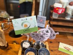 -東茅街茶馆