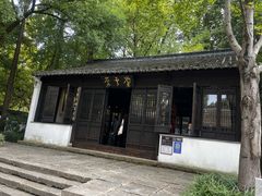 -上海方塔园