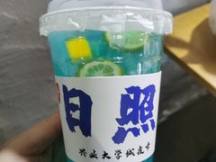 -大学城夜市