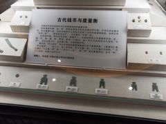 -中国计量大学(西校区)