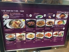 -太兴烧味餐厅(香港机场店)