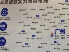 -新励成演讲口才培训(广州海珠学训中心)