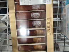 -山姆会员商店(上海浦东店)