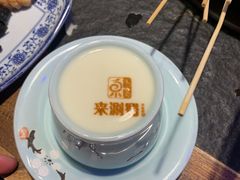 老北京酸奶-来涮蜀鲜货火锅串串香(菜市口店)