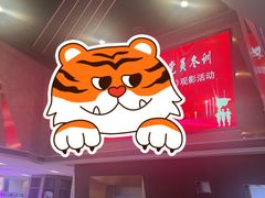 -横店影城(南京水游城店)