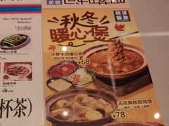-敏华冰厅(平安金融中心店)