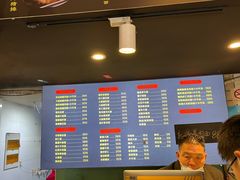 -腔调面(斜土路店)
