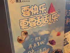-捞王猪肚鸡火锅(昆山店)