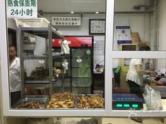 门面-大益烤鸡