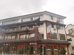 -印象江南(东栅店)