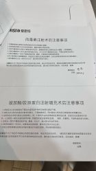 -AIST爱思特医疗美容医院