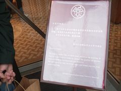 -Hermes爱马仕(成都远洋太古里店)