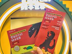 -正佳自然科学博物馆