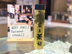 -霸王茶姬(五一路店)