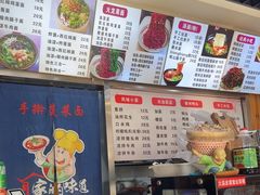 -手擀菠菜面(西康路店)