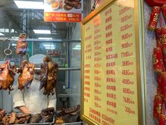 -周生记太爷鸡(文明路店)