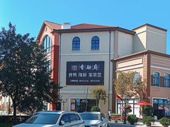 -香融府·烤鸭·家常菜(花乡奥莱店)